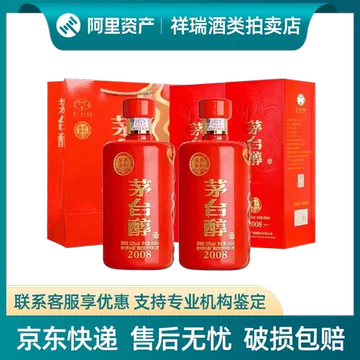 2008茅台醇-2008茅台醇促销价格、2008茅台醇品牌- 淘宝