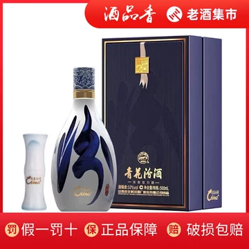 汾酒青花40-汾酒青花40促销价格、汾酒青花40品牌- 淘宝