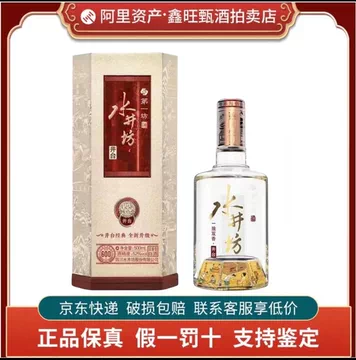 k*a様 水井坊　500ml 52% 水井坊井台52度500ml