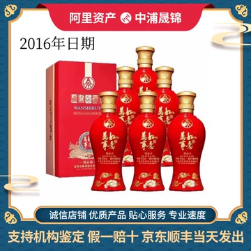 2016年五粮液52度-2016年五粮液52度促销价格、2016年五粮液52度