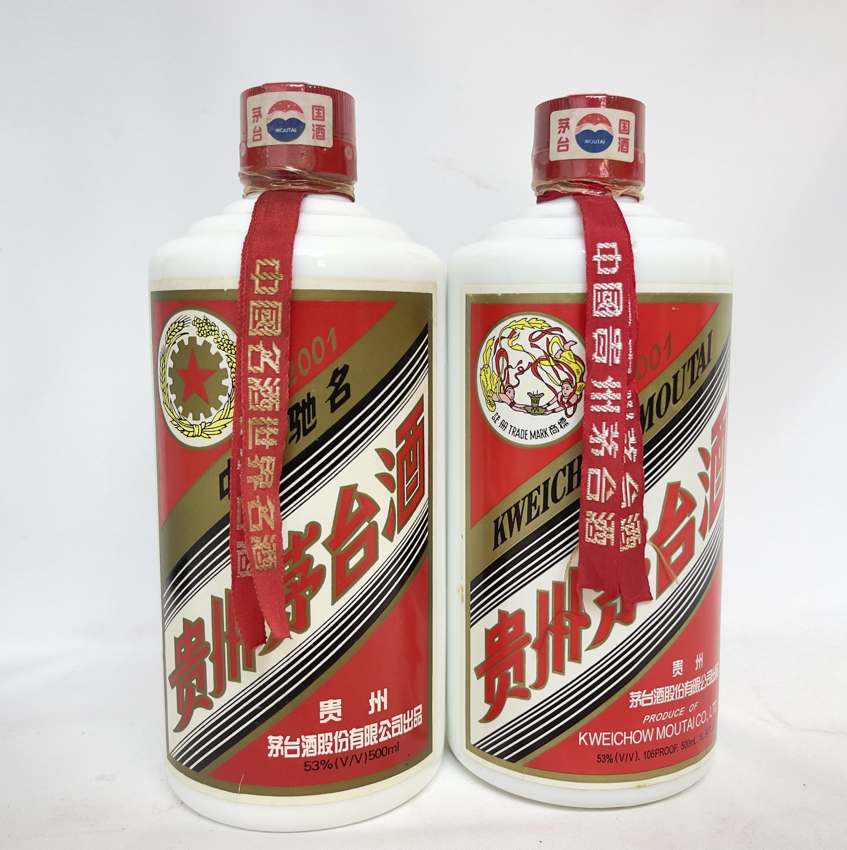 <中国酒> 茅台酒&五粮液 茅台五粮液剑南春，国字牌营销套路深-虎嗅网