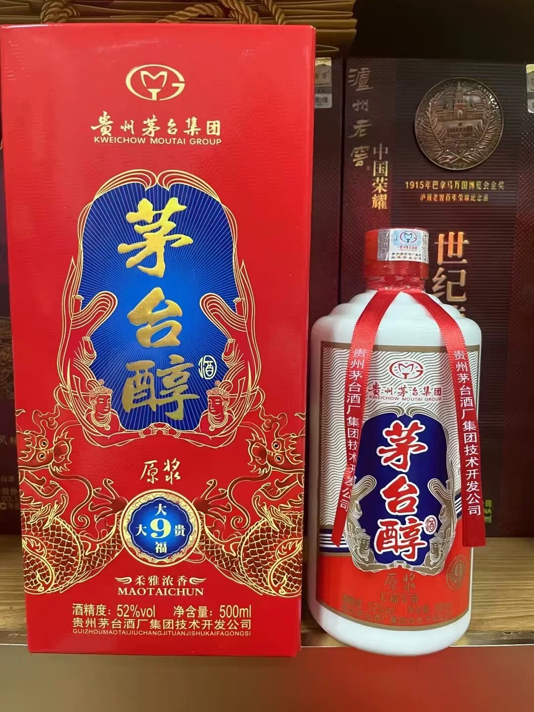 贵州茅台酒52度-贵州茅台酒52度促销价格、贵州茅台酒52度品牌- 淘宝