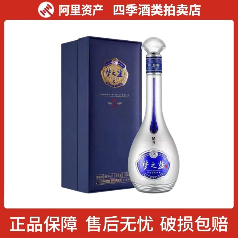 梦之蓝m9 45度-梦之蓝m9 45度促销价格、梦之蓝m9 45度品牌- 淘宝 梦之蓝m9 45度-梦之蓝m9 45度促销价格、梦之蓝m9 45度品牌- 淘宝