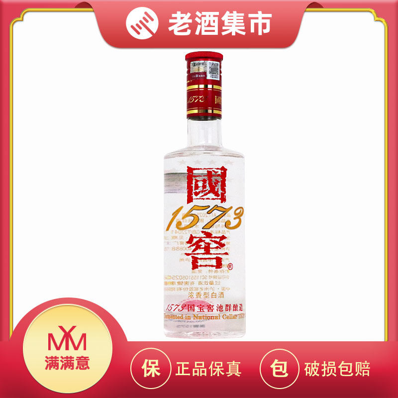 375ml国窖-375ml国窖促销价格、375ml国窖品牌- 淘宝
