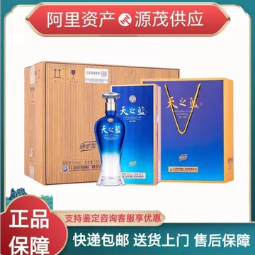 天之蓝42度480ml-天之蓝42度480ml促销价格、天之蓝42度480ml品牌