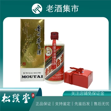 茅台十年-茅台十年促销价格、茅台十年品牌- 淘宝
