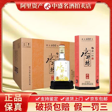 水井坊白酒52度-水井坊白酒52度促销价格、水井坊白酒52度品牌- 淘宝