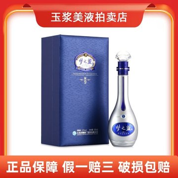 スーパーセール タイムセール 時間 梦之蓝m9 淘宝 52度品牌- 52度促销价格、梦之蓝m9 52度-梦之蓝m9 その他