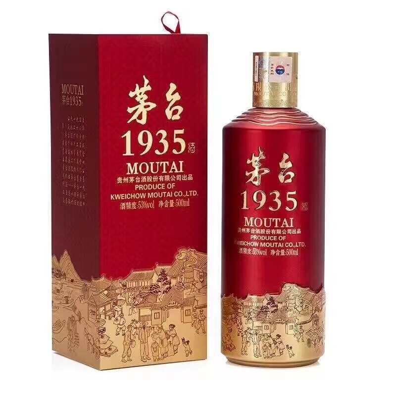 贵州茅台镇王子酒52度精选和贵州茅台镇王子酒52度品牌价格与图片-淘宝 
