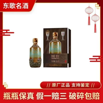 国台年份之台酒53度-国台年份之台酒53度促销价格、国台年份之台酒53度