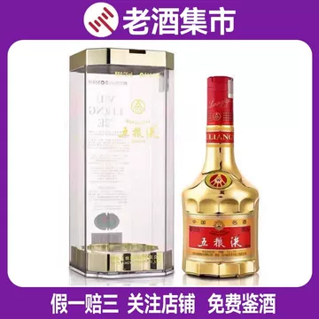 五粮液金装500ml-五粮液金装500ml促销价格、五粮液金装500ml品牌- 淘宝