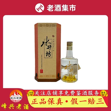第一坊浓香型白酒-第一坊浓香型白酒促销价格、第一坊浓香型白酒品牌- 淘宝