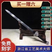 Leader Han Sword Province Maestro Ji Satoshi unopened with a long sword and real sword C3