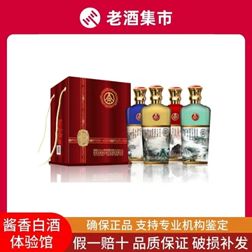 五粮液国鼎白酒-五粮液国鼎白酒促销价格、五粮液国鼎白酒品牌- 淘宝