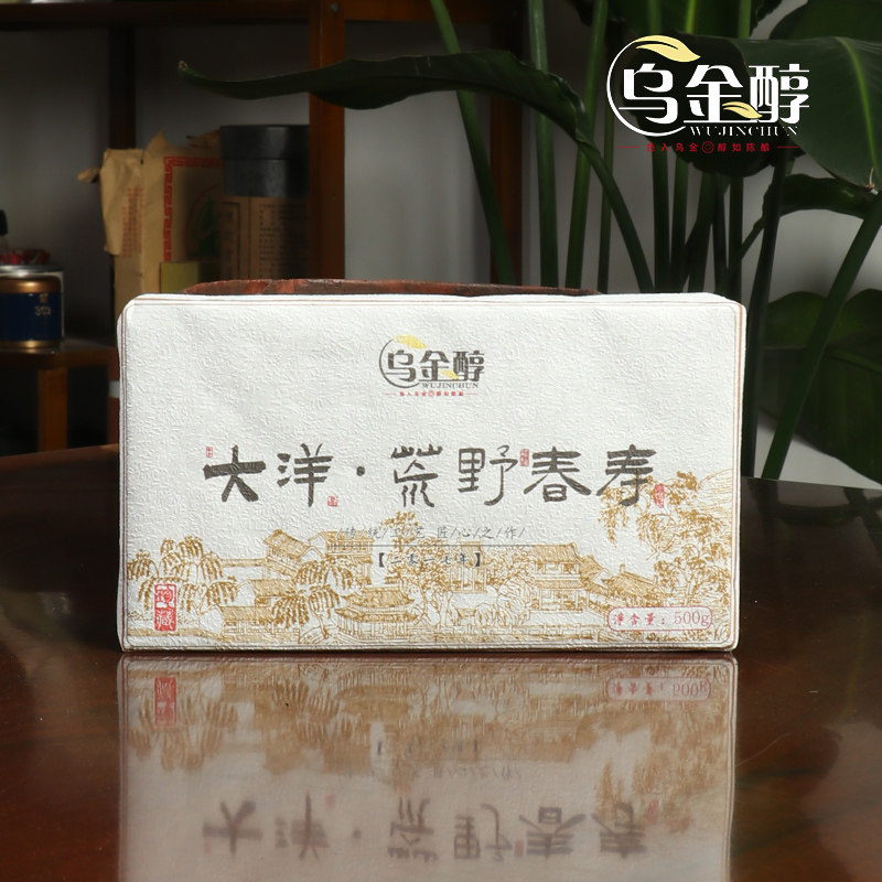 磻溪荒野老树寿眉-磻溪荒野老树寿眉促销价格、磻溪荒野老树寿眉品牌- 淘宝