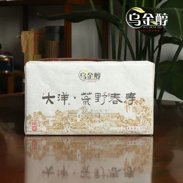 磻溪荒野老树寿眉-磻溪荒野老树寿眉促销价格、磻溪荒野老树寿眉品牌- 淘宝