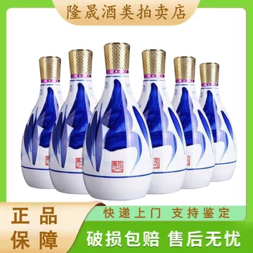 青花26汾酒6瓶装-青花26汾酒6瓶装促销价格、青花26汾酒6瓶装品牌- 淘宝