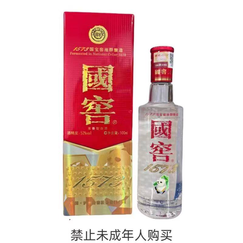 国窖1573经典-国窖1573经典促销价格、国窖1573经典品牌- 淘宝