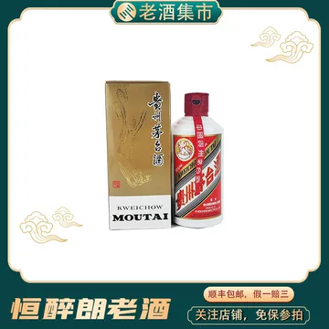 200ml茅台酒-200ml茅台酒促销价格、200ml茅台酒品牌- 淘宝