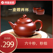 Arts and Crafts Li Xiaolu Purple Sand Pot Large Red Gown Horizontal capacity 200 ml