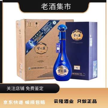 梦之蓝m6 52度-梦之蓝m6 52度促销价格、梦之蓝m6 52度品牌- 淘宝