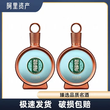 君品习酒53度-君品习酒53度促销价格、君品习酒53度品牌- 淘宝