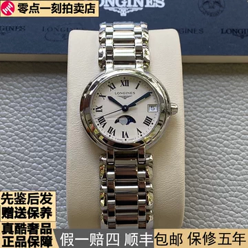 野性爆弾 くっきー 腕時計 チックタック ミスティ 腕時計「TiCTAC」と野生爆弾くっきーのコラボ「ミスティ」と