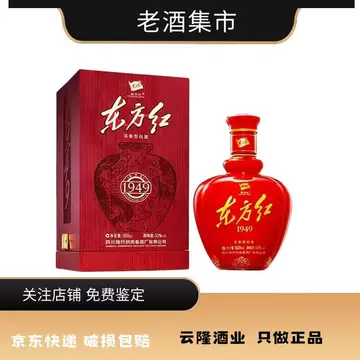 東方紅 白酒 中国 四川 1949 東方紅 白酒 中国 四川 1949 楽天市場】白酒（中国酒｜ビール・洋酒