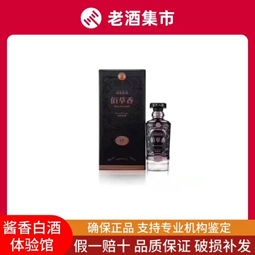 董酒佰草香54度整箱-董酒佰草香54度整箱促销价格、董酒佰草香54度整箱