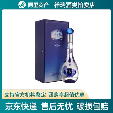 江蘇洋河高級白酒 夢之藍M6+ 500ml 52% 箱に2個高級