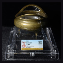 Gongbomei 80 Republic of China double dragon pattern copper incense burner three-legged stove Ear distance 102mm Heirloom pulp 22877YEN