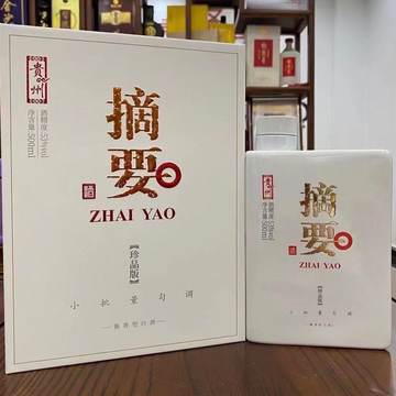 金沙摘要典藏版-金沙摘要典藏版促销价格、金沙摘要典藏版品牌- 淘宝