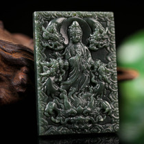 Hetian jade pendant 46 99g Guanyin Buddha brand pendant men and womens money transfer jade pendant