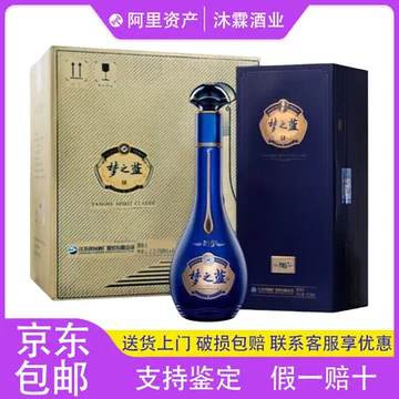 洋河梦之蓝m6-洋河梦之蓝m6促销价格、洋河梦之蓝m6品牌- 淘宝