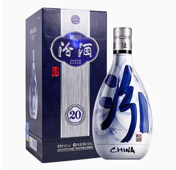 汾酒青花20年42度500ml-汾酒青花20年42度500ml促销价格、汾酒