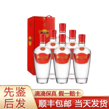 五粮液黄金酒52度480ml-五粮液黄金酒52度480ml促销价格、五粮液黄金酒