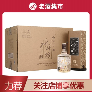 水井坊典藏大师52度500ml-水井坊典藏大师52度500ml促销价格、水井坊