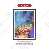 (Mounted) Design Master Award Tong Tong (Beautiful Times 5) Limited Edition Painting