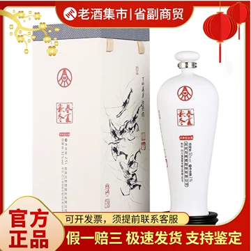 52度瓷瓶五粮液-52度瓷瓶五粮液促销价格、52度瓷瓶五粮液品牌- 淘宝