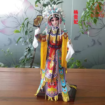 d❌ 唐人坊❌ 　楊貴妃　人形 d❌ 唐人坊❌ 楊貴妃 人形 美術品・アンティーク・コレクション d