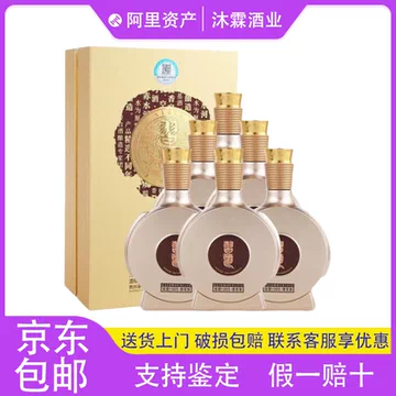 貴州習酒 窖蔵1995 53% 500ml 貴州茅台酒 五粮液 白酒 中国酒 酒厂授权】茅台集团贵州习酒53度窖藏1988 579ml*6瓶整箱装酱香香