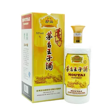 極稀少1L茅台王子酒 珍品 茅台 moutai 貴州茅台酒 中国酒 白酒 五粮液 茅台王子酒珍品1l-茅台王子酒珍品1l促销价格、茅台王子酒珍品1l品牌- 淘宝