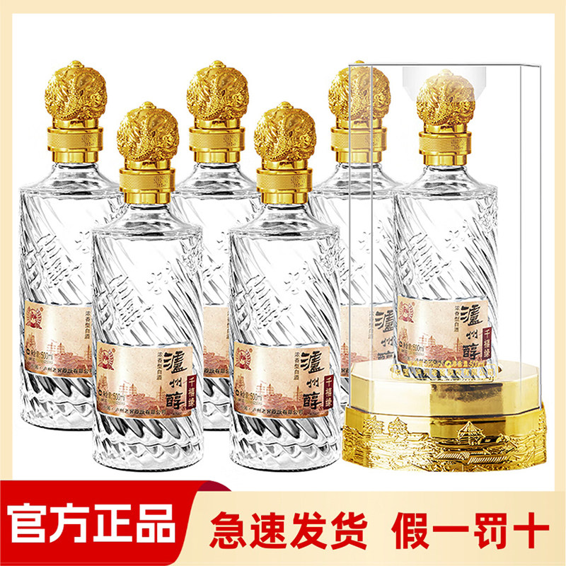 泸州老窖38度白酒500ml-泸州老窖38度白酒500ml促销价格、泸州老窖38度