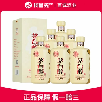 1998茅台醇-1998茅台醇促销价格、1998茅台醇品牌- 淘宝