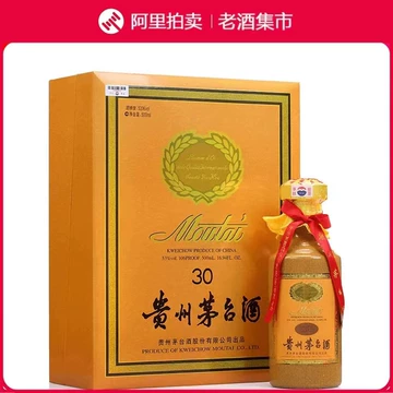 三十茅台-三十茅台促销价格、三十茅台品牌- 淘宝