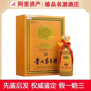 茅台十年-茅台十年促销价格、茅台十年品牌- 淘宝