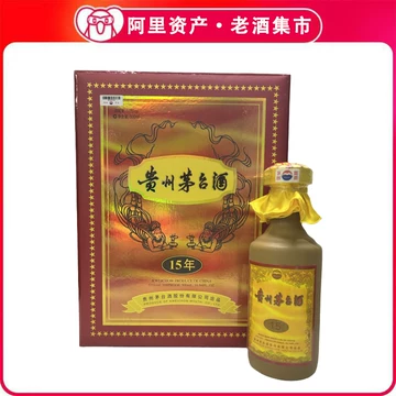 茅台15年年份酒-茅台15年年份酒促销价格、茅台15年年份酒品牌- 淘宝