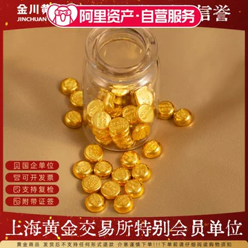 金川黄金1g金豆-金川黄金1g金豆促销价格、金川黄金1g金豆品牌- 淘宝