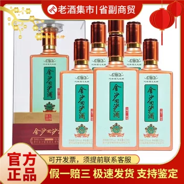 贵州省大师酒-贵州省大师酒促销价格、贵州省大师酒品牌- 淘宝