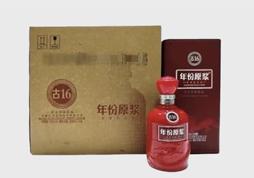 古16年份原浆酒-古16年份原浆酒促销价格、古16年份原浆酒品牌- 淘宝